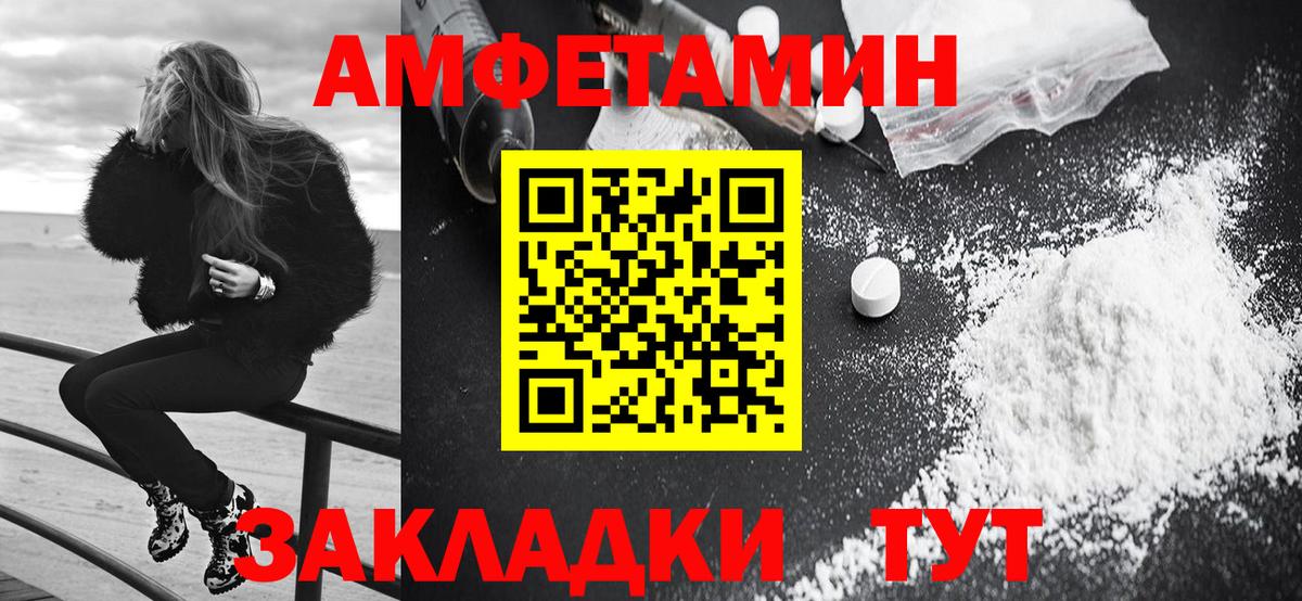 Лабытнанги  АМФ 98%  сайты даркнета телеграм  blacksprut маркетплейс  Вход с VPN  Амфетамин 
