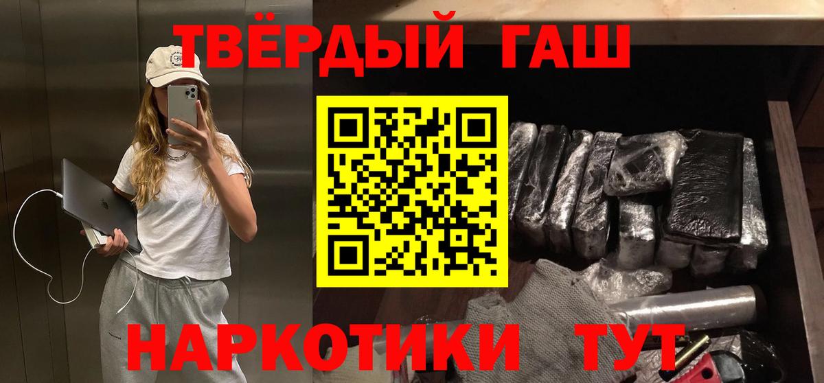 ГАШ Premium Лабытнанги