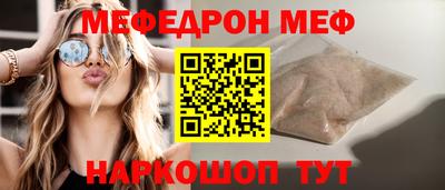 таблы Будённовск