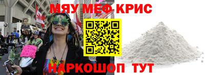 таблы Будённовск