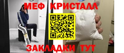 меф Бузулук