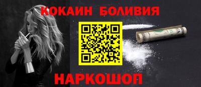 бутик Бугуруслан