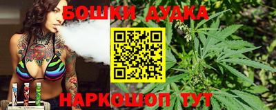 бутик Бугуруслан