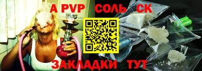 таблы Будённовск