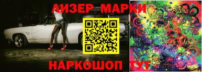бутик Бугуруслан