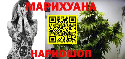 таблы Будённовск