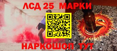 таблы Будённовск