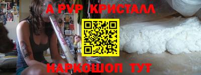 меф Бузулук