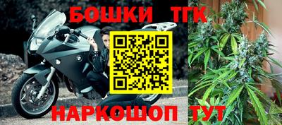 таблы Будённовск