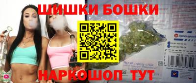таблы Будённовск