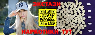 шишки Коломна