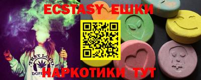 меф Бузулук