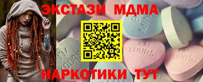 таблы Будённовск