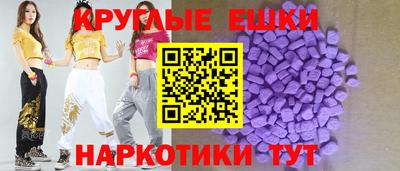 бутик Бугуруслан