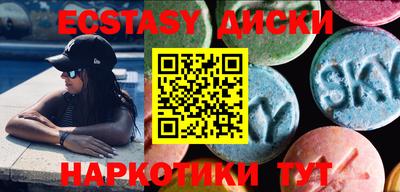меф Бузулук