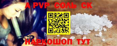 бутик Бугуруслан