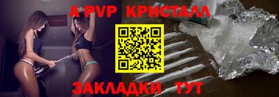 меф Бузулук
