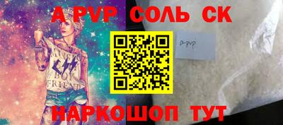 меф Бузулук