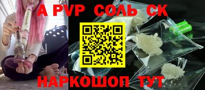 таблы Будённовск