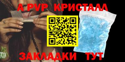 меф Бузулук
