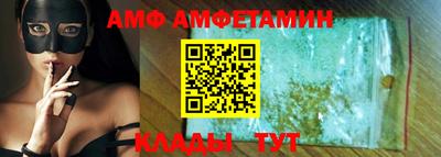 меф Бузулук