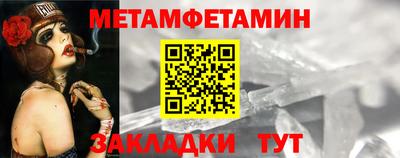 бутик Бугуруслан