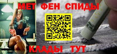 таблы Будённовск