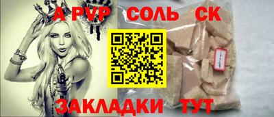 меф Бузулук