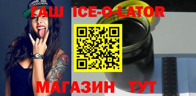 таблы Будённовск