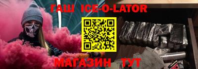 таблы Будённовск