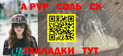 таблы Будённовск