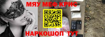 таблы Будённовск