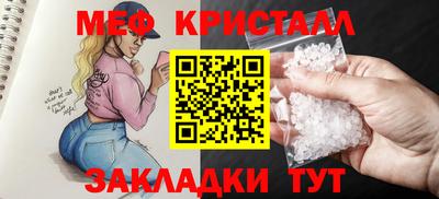 таблы Будённовск