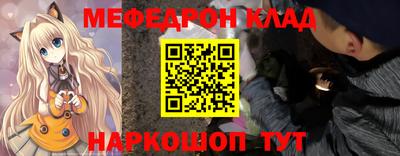таблы Будённовск