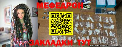 бутик Бугуруслан