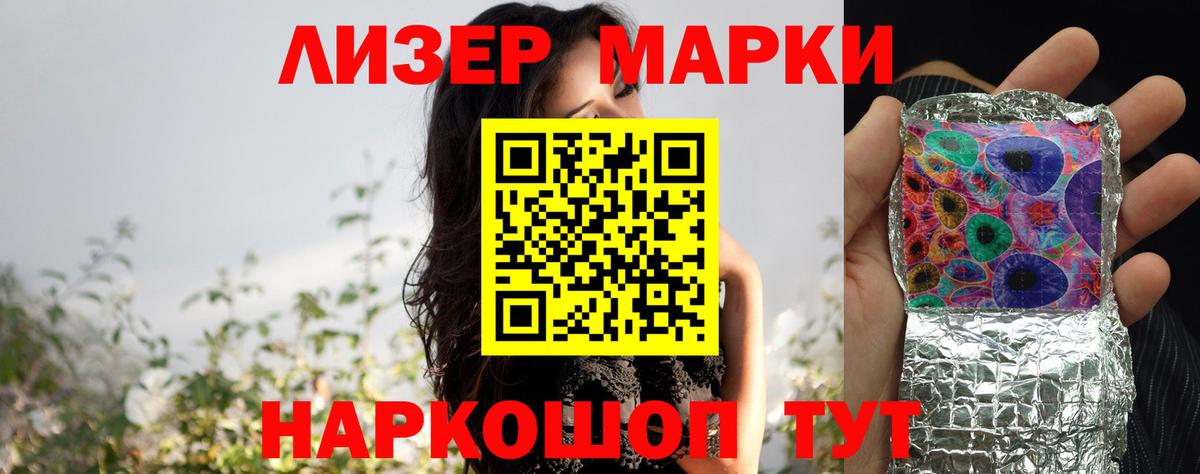 LSD-25 экстази ecstasy Лабытнанги