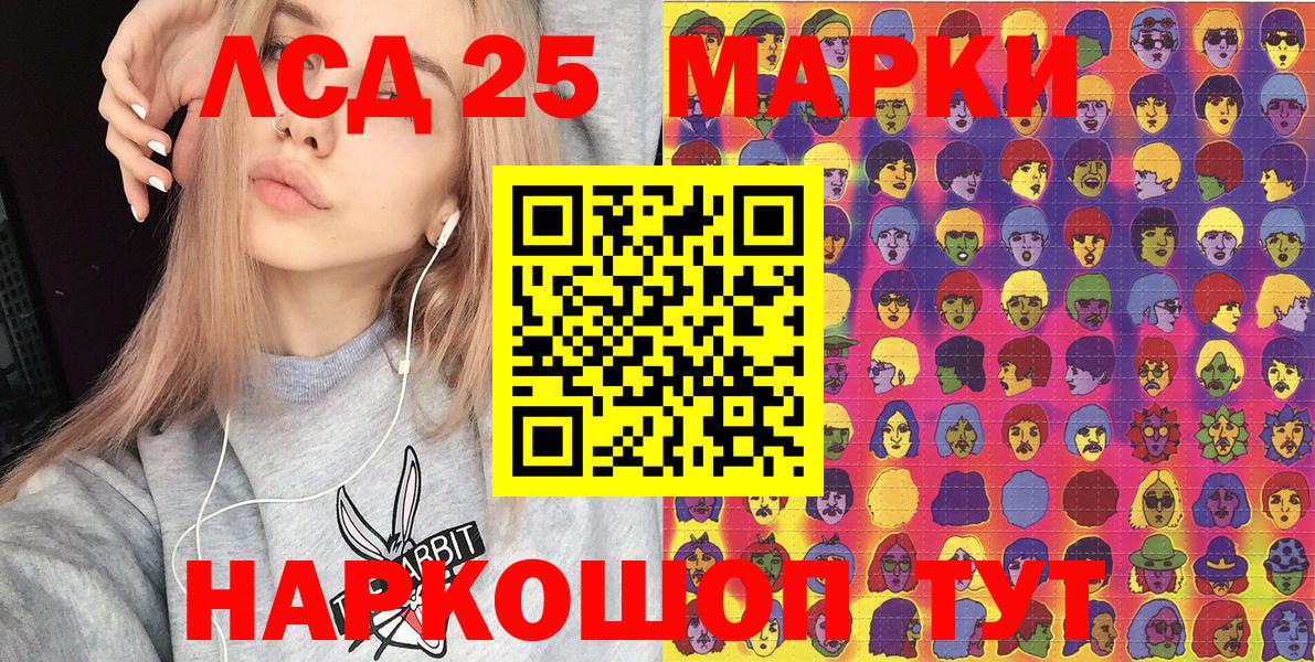 Лабытнанги  Марки NBOMe 1500мкг  Марки NBOMe 1500мкг  Вход с VPN 