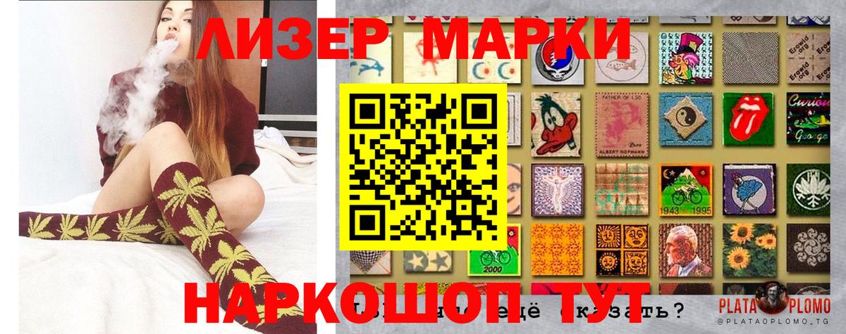 Канабис Лабытнанги