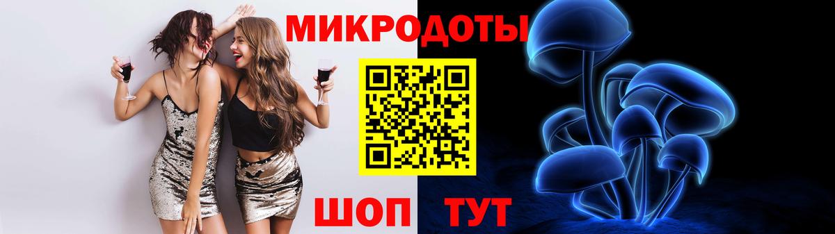 Галлюциногенные грибы Cubensis Лабытнанги