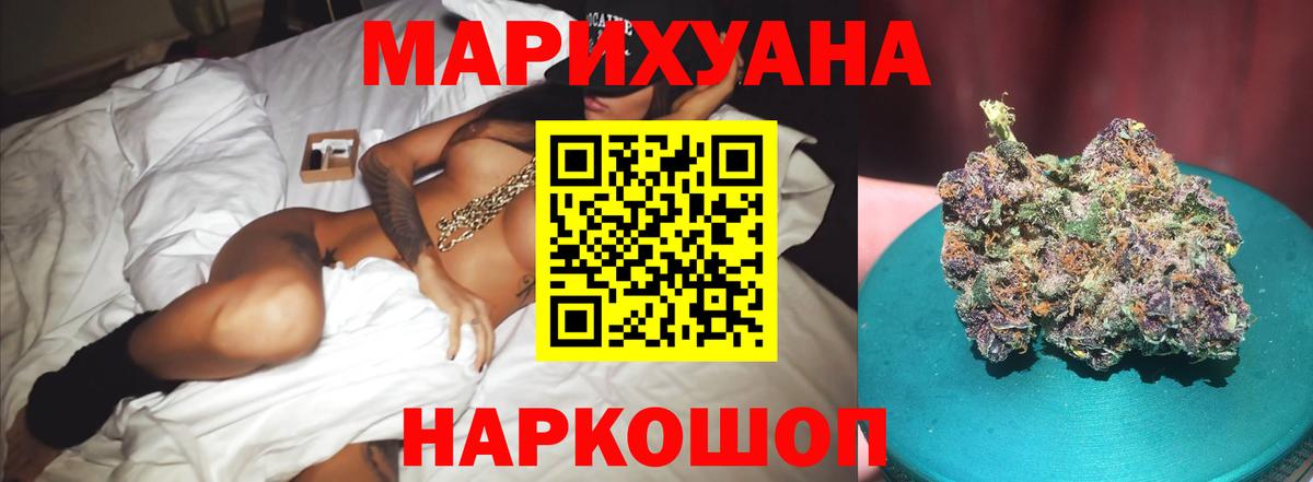 Марихуана индика Лабытнанги