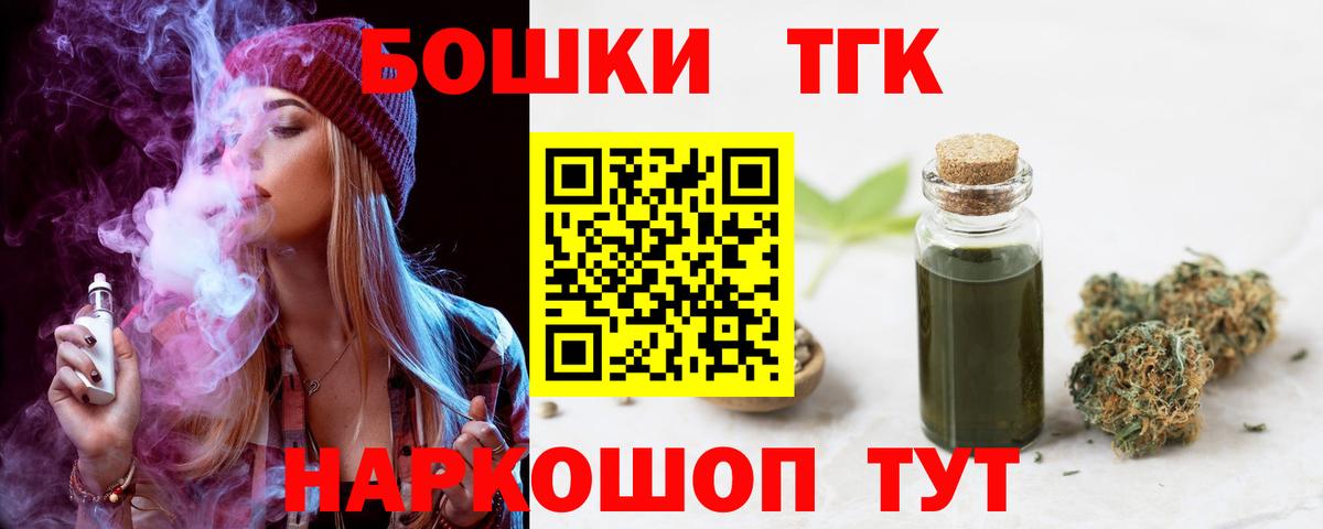 Бошки марихуана LSD WEED  Вход с VPN  Лабытнанги  Бошки Шишки THC 21%  Марихуана марихуана  Бошки Шишки VHQ 